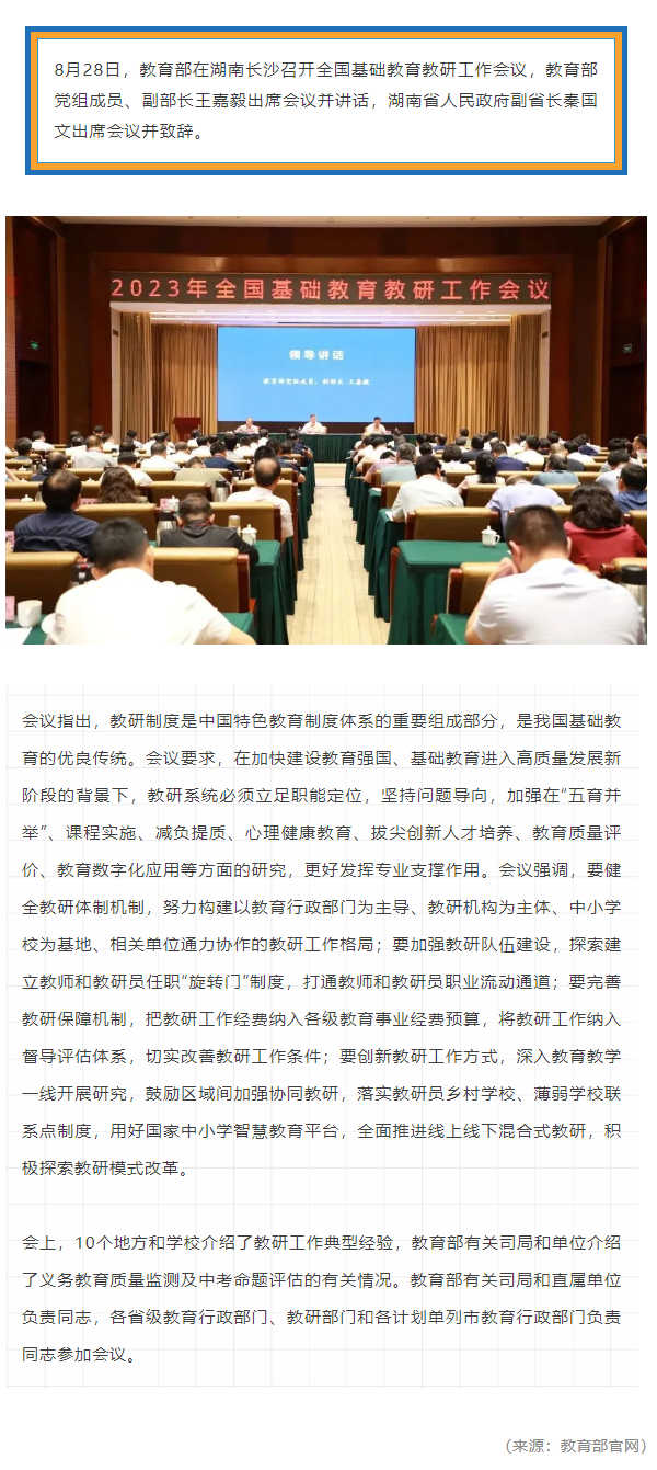 微信图片_20230830091331.png