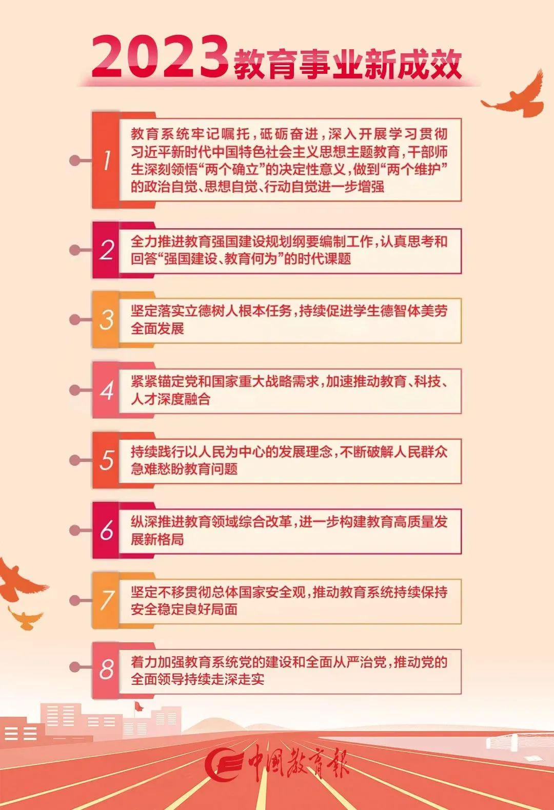 1705454713517740.jpg