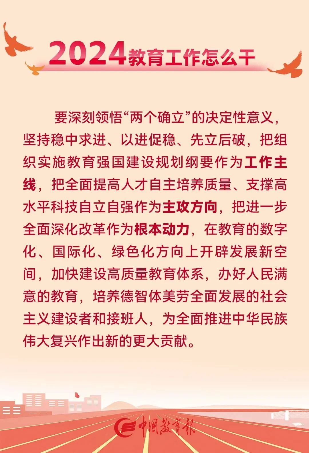 1705454713517740.jpg