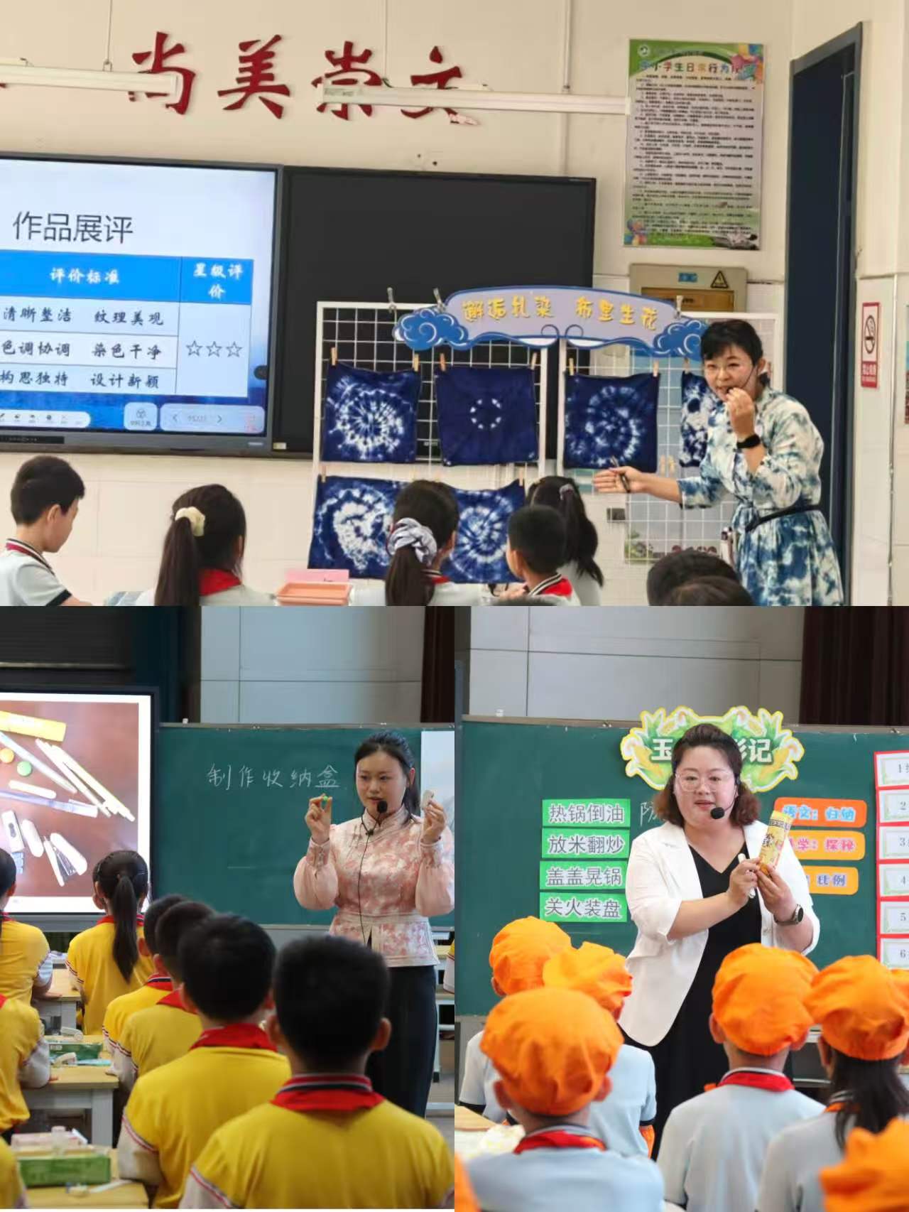 1779152691791715.jpg 课例.jpg